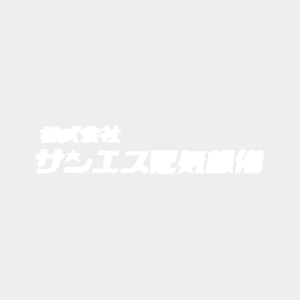明けましておめでとうございます。