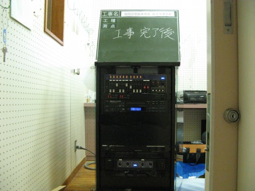 学校体育館アンプ
