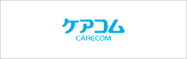 株式会社ケアコム