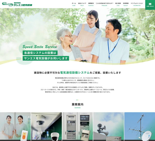 年末年始休業のお知らせ